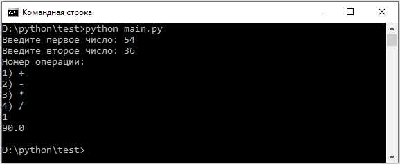 Как int взаимодействует с типами float и bool