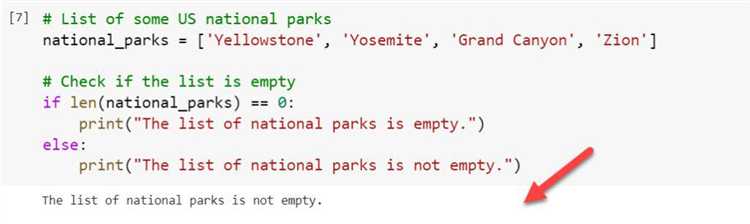 Когда стоит использовать len() в реальных проектах