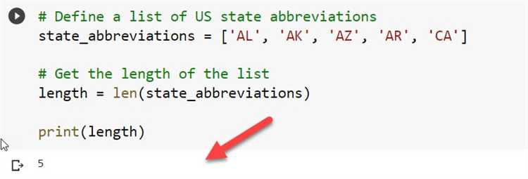 Ошибки, которые могут возникнуть при использовании len()
