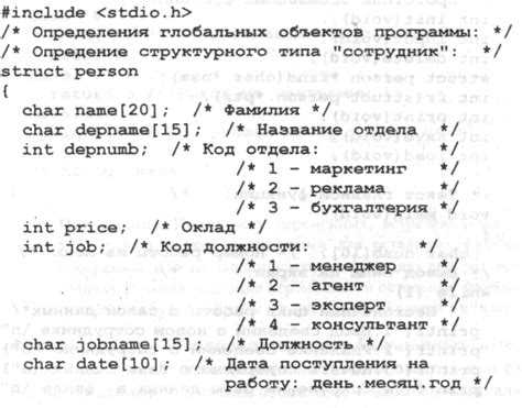 Как избежать ошибок при работе с main в Python