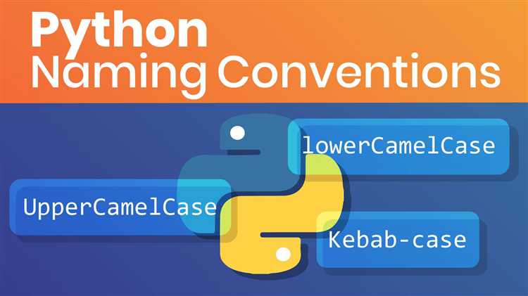 Что представляет собой имя (name) в Python и зачем оно нужно