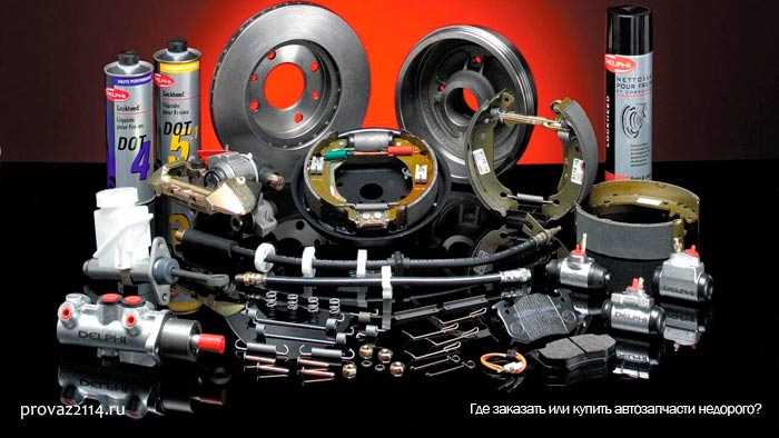 Запчасти для ЗАЗ: новые или б/у - что выбрать