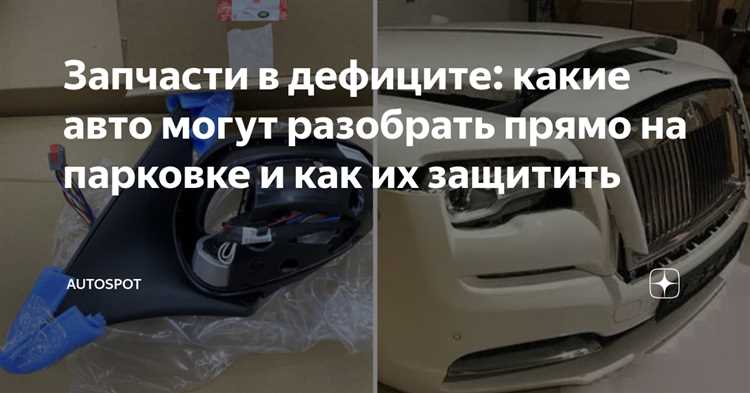 Интернет-магазины запчастей для ЗАЗ в Алматы