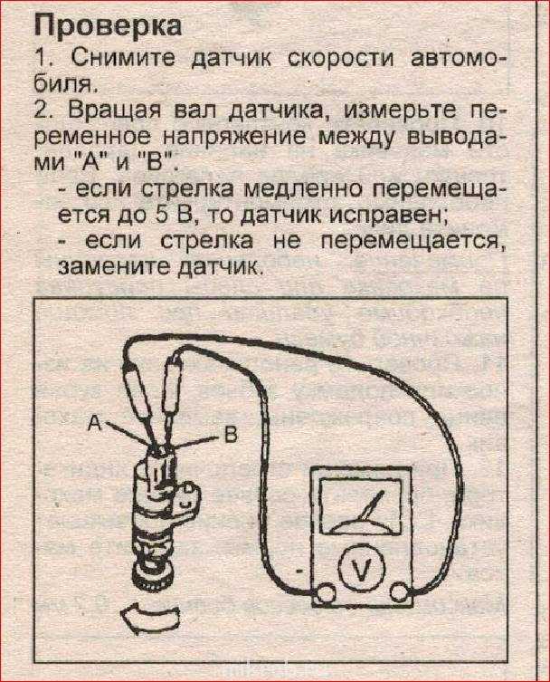 Как снять и заменить датчик скорости на Камазе