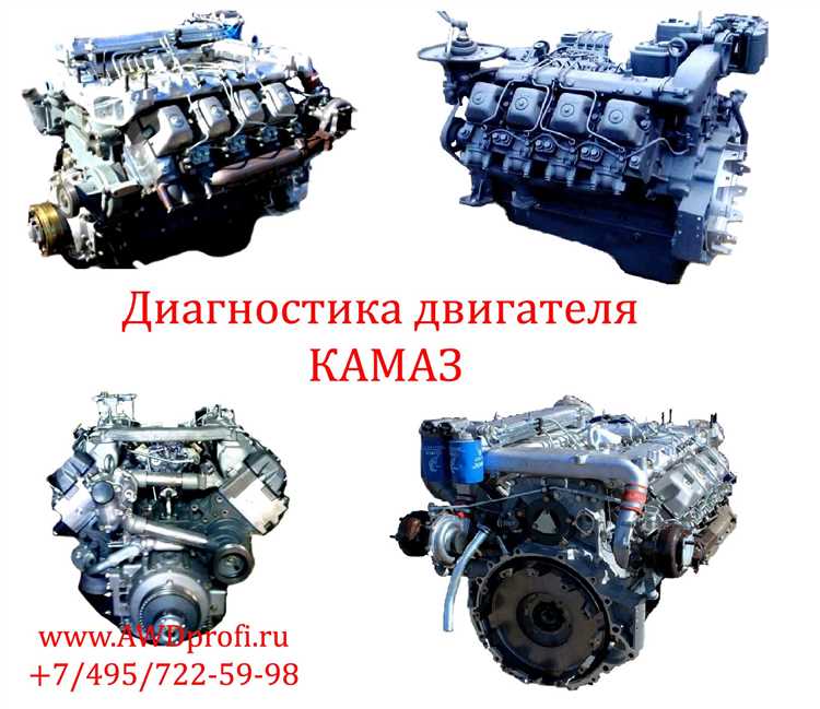 Где находится номер двигателя камаз