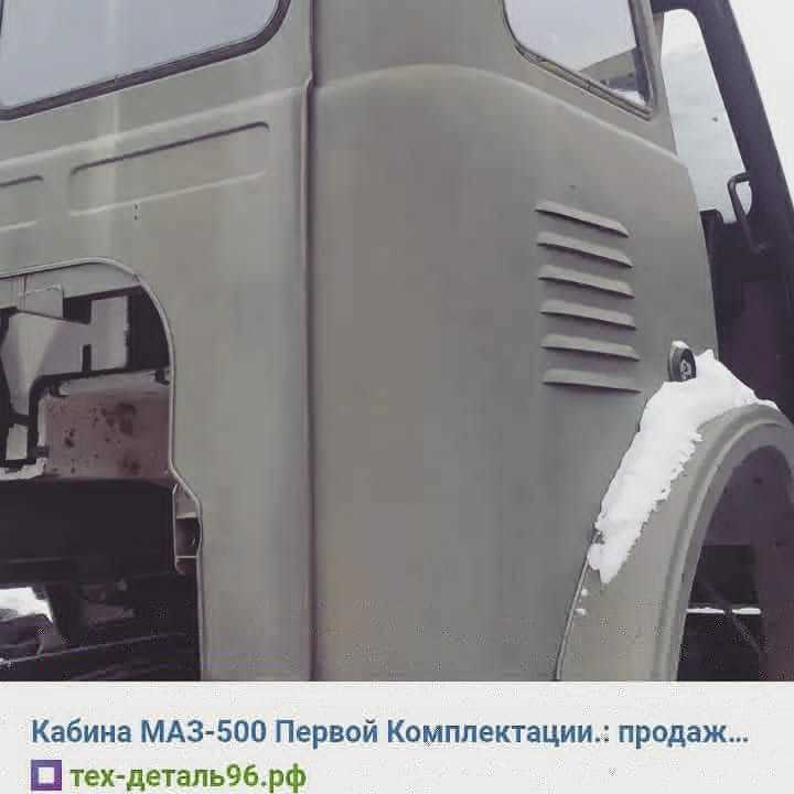 Что делать, если номер кабины на Камазе поврежден или стерся?