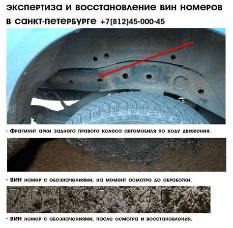 Частые ошибки при определении местоположения номера рамы на Краз