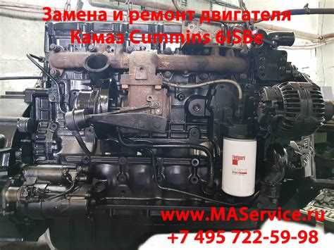 Расположение номера шасси в салоне КамАЗа