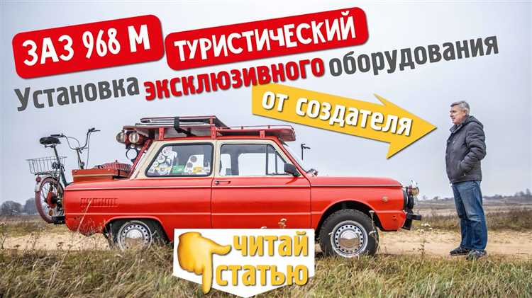 Распространённые ошибки при работе с рр310 на ЗАЗ 968М