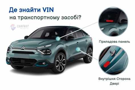 Где находится вин на заз шанс