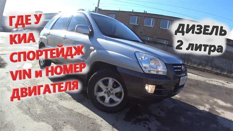 Как найти VIN номер на двигателе КамАЗа