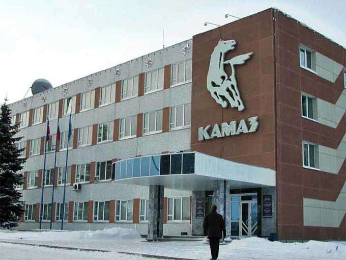 Где находится завод КАМАЗ и его адрес