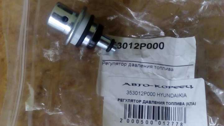 Где расположен обратный клапан на КамАЗе в системе подачи топлива?