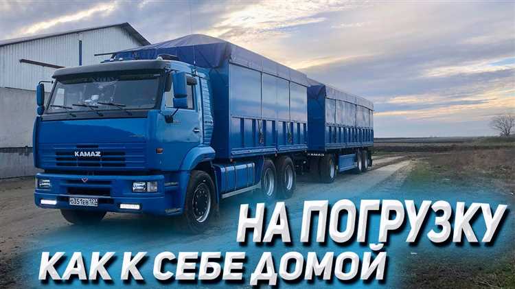 Роль водителя в процессе погрузки песка в Камаз