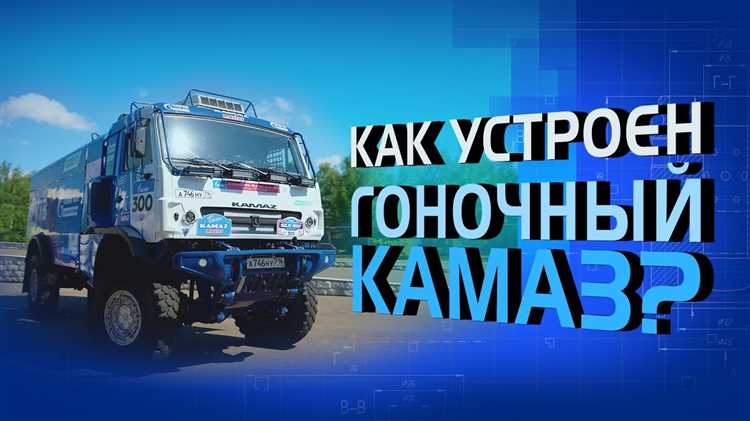 Как контролировать равномерность распределения песка в кузове