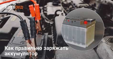 Влияние климата на частоту зарядки аккумулятора ВАЗ 2110