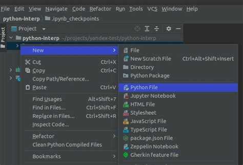 Как через консоль запустить программу на python