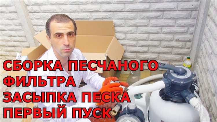 Как условия дороги влияют на процесс высыпания песка