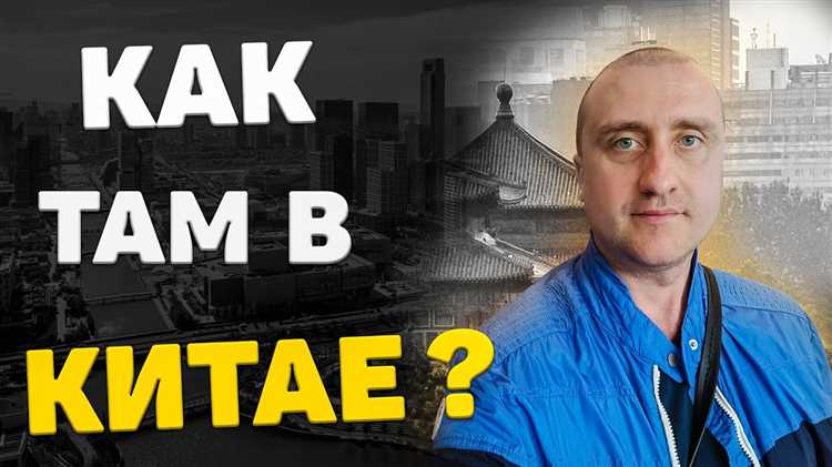Как мы на камазах в китай ходили читать