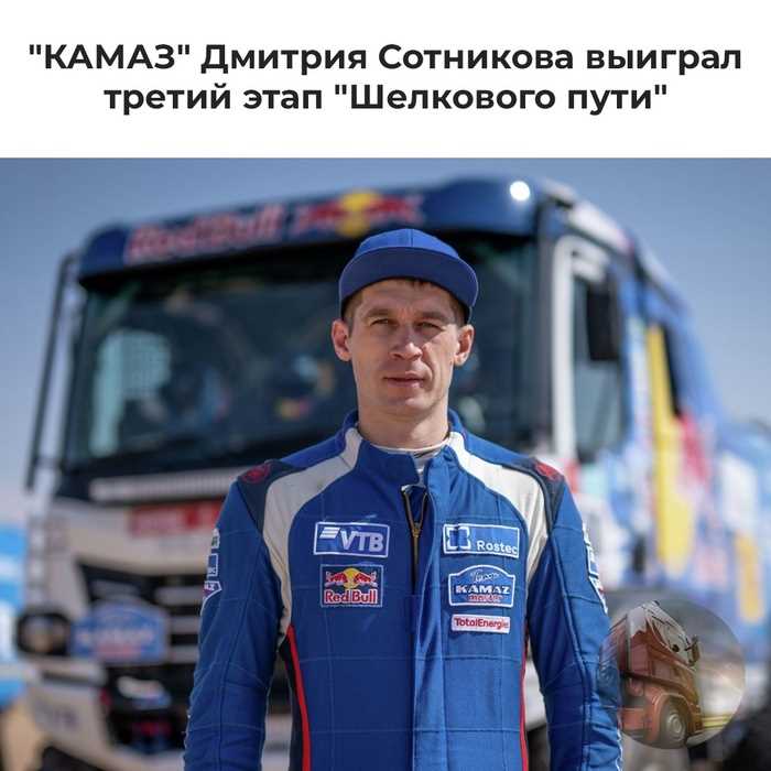 Какой опыт работы с грузовой техникой учитывается при отборе кандидатов