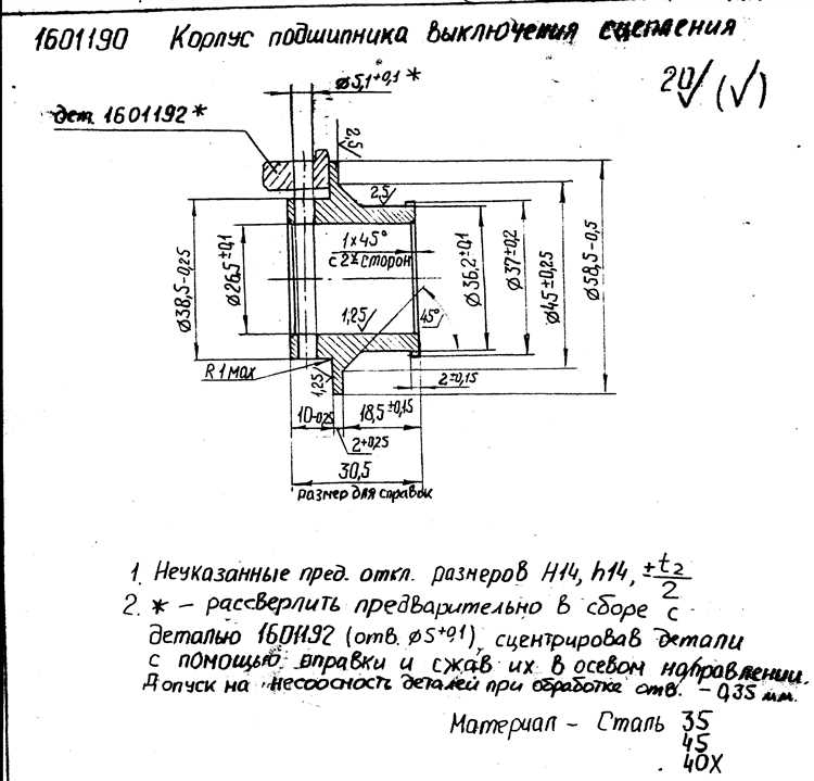 Проверка и регулировка геометрии перед креплением