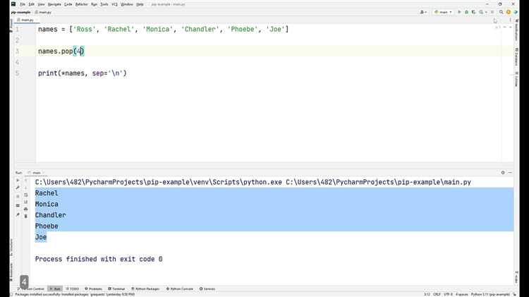 Использование команды clear() в Python