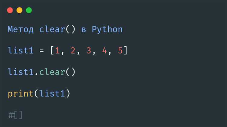 Присваивание пустого списка переменной