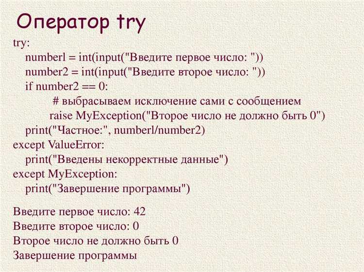Как настроить редактор кода для автоматического соблюдения отступов