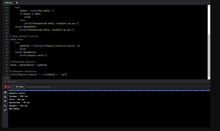 Как оформляются отступы в коде на python