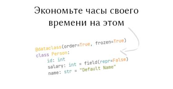 Как избежать ошибок при перегрузке метода __eq__?