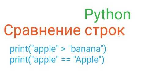 Как организовать сравнение экземпляров класса d python