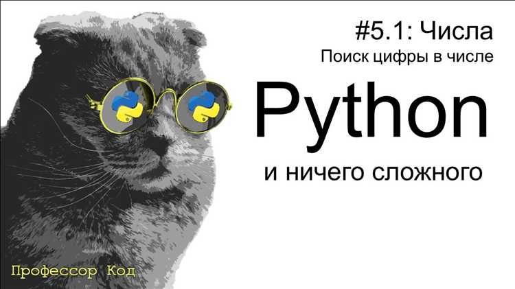Как получить последнюю цифру без использования арифметических операций
