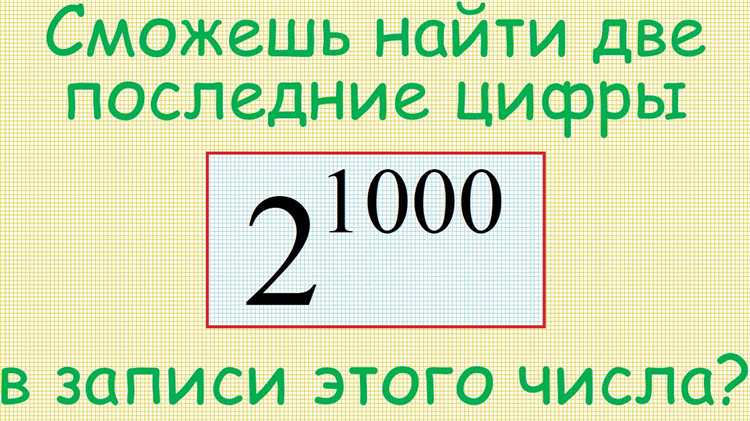 Как извлечь последнюю цифру из строки, содержащей число