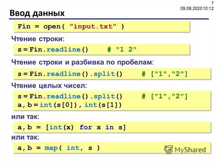 Ручное выделение целой и дробной части через приведение типов