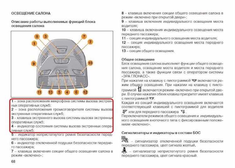 Что нужно учесть при разъединении проводки и разъёмов