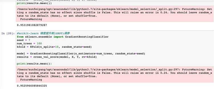 Как отключить warnings python