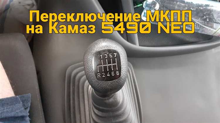 Как отключить зуммер на камазе 5490