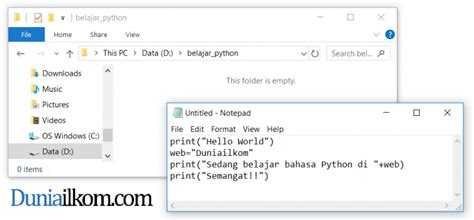 Открытие файла Python с помощью команды python