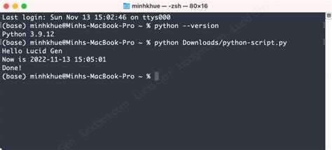 Проверка наличия Python в командной строке