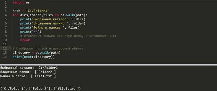 Как открыть текстовый файл в Python с использованием open()