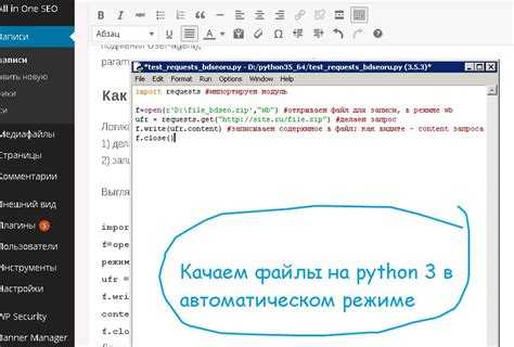 Обработка ошибок при работе с файлами в Python