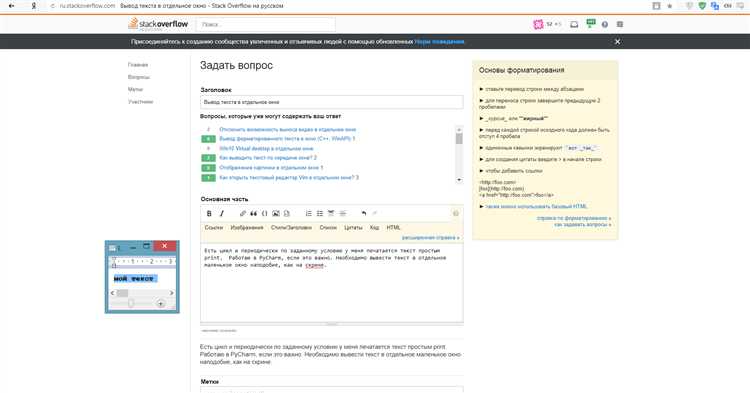 Как открыть изображение в python