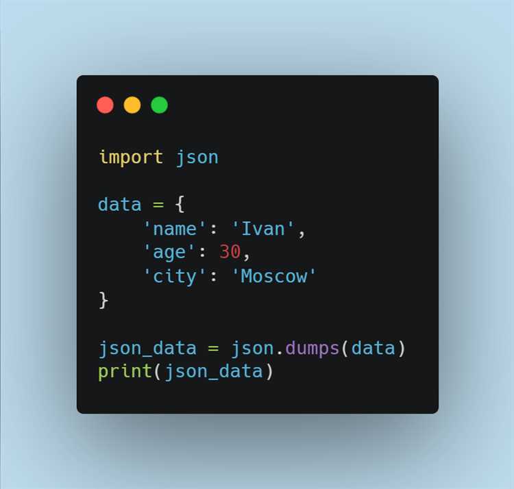 Открытие и чтение JSON-файла с указанием кодировки
