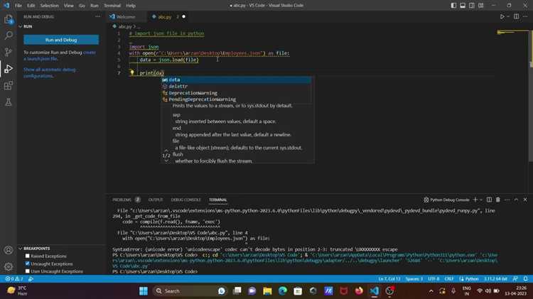 Использование pathlib для работы с путями к JSON файлам