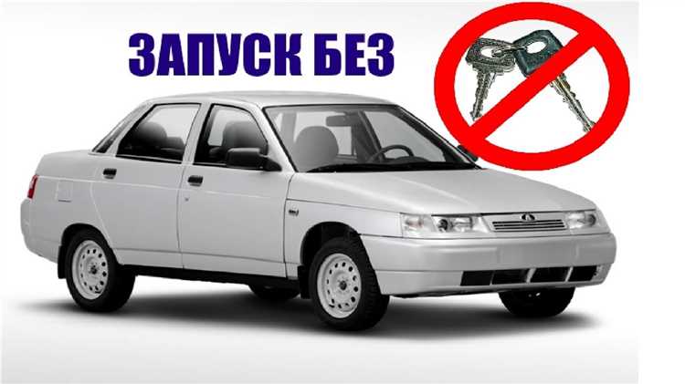 Как подключить питание напрямую для разблокировки дверей КамАЗа