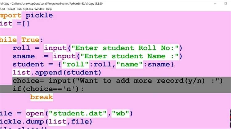 Как открыть на python бинарный файл