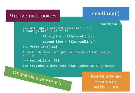 Ошибки при открытии бинарных файлов и способы их устранения