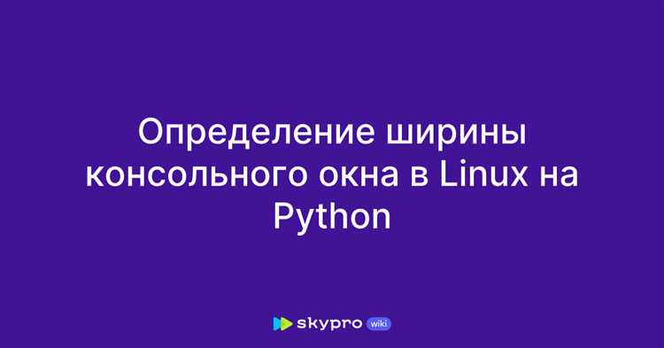 Установка и настройка окружения для работы с Tkinter