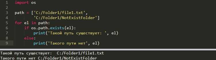Обработка ошибок при попытке открыть несуществующую папку