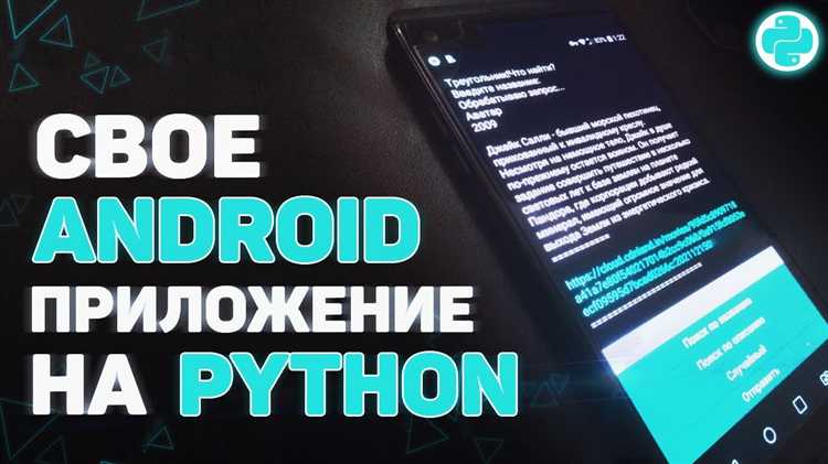 Открытие программ по имени из системного PATH